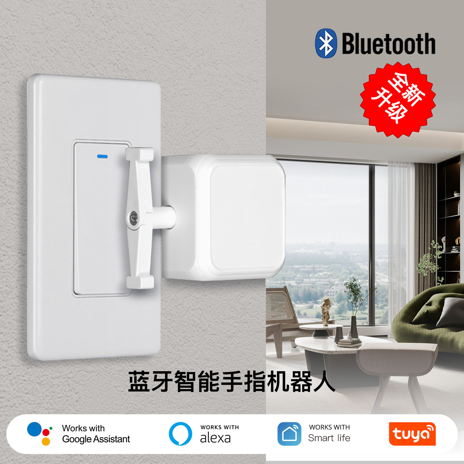 Smart Home Robot - Tuya Smart Home Bluetooth Rocker Robot-app