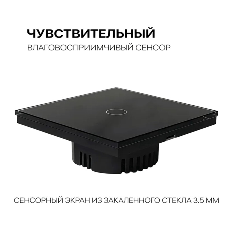 Wifi Smart Plug - AB34-Smart Touch-schakelaar met Wi-Fi en stembediening