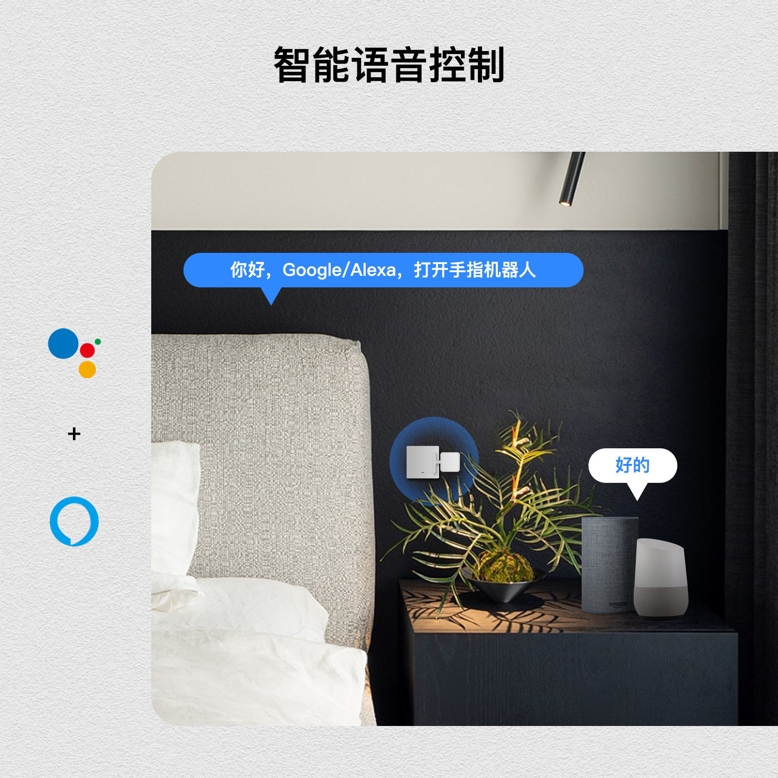 Tuya Smart Home Bluetooth Rock - Smart Home Robot recensie en prijs