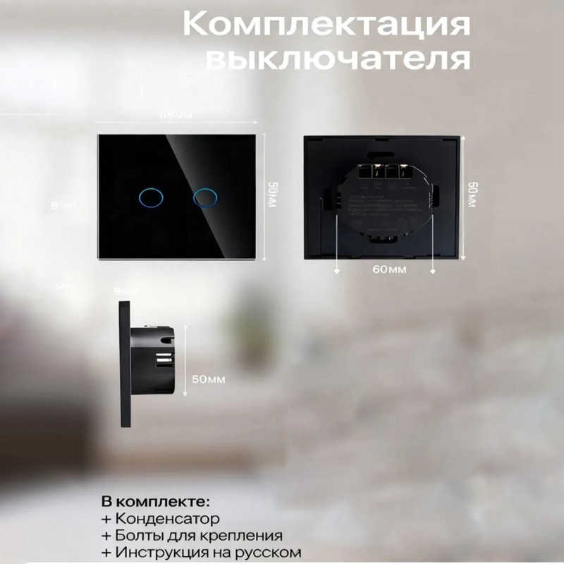 AB34-Smart Touch-schakelaar me - Wifi Smart Plug recensie en prijs